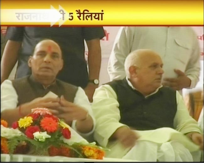 01 मार्च 2012: तस्‍वीरों में देखें दिनभर की बड़ी खबरें | पढ़ें