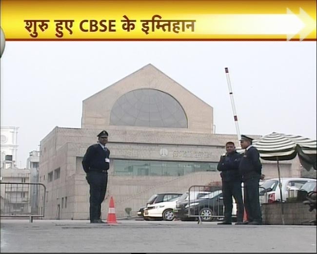 01 मार्च 2012: तस्‍वीरों में देखें दिनभर की बड़ी खबरें | पढ़ें