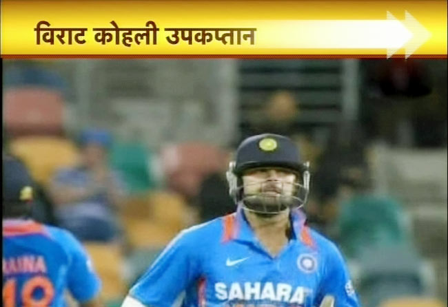 खबरें जो बीते सप्‍ताह बनी अखबारों की हेडलाइन