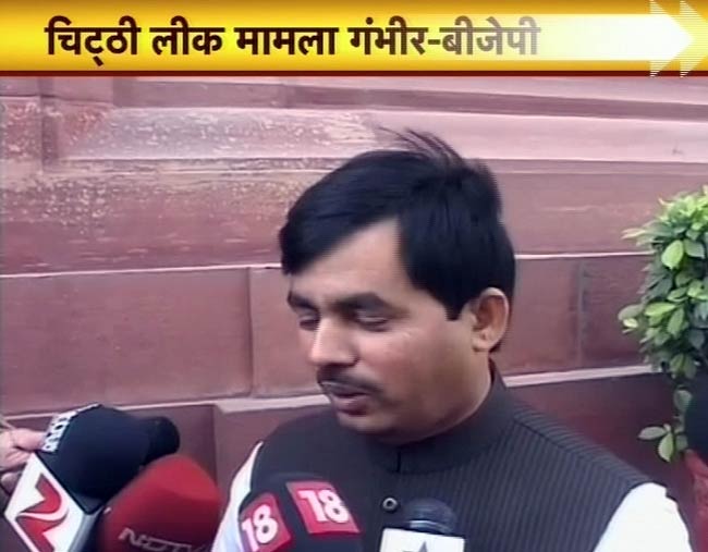 29 मार्च 2012: तस्वीरों में देखें दिनभर की बड़ी खबरें  | पढ़ें