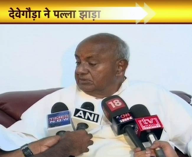 29 मार्च 2012: तस्वीरों में देखें दिनभर की बड़ी खबरें  | पढ़ें