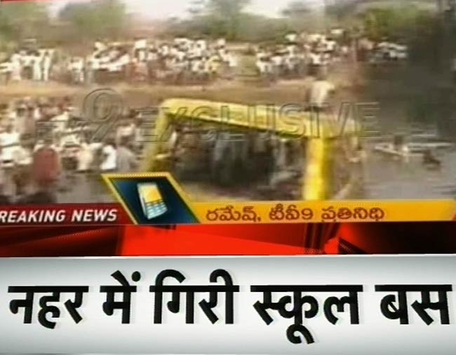 20 मार्च 2012: तस्वीरों में देखें दिनभर की बड़ी खबरें | पढ़ें