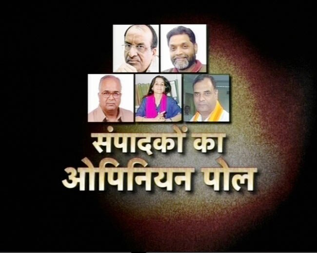 खबरें जो बीते सप्‍ताह बनी अखबारों की हेडलाइन