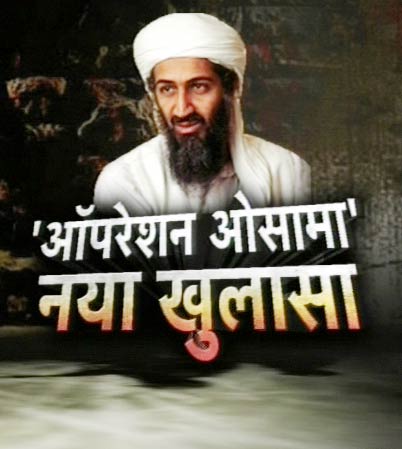 9 मार्च 2012: तस्‍वीरों में देखें दिनभर की बड़ी खबरें | पढ़ें