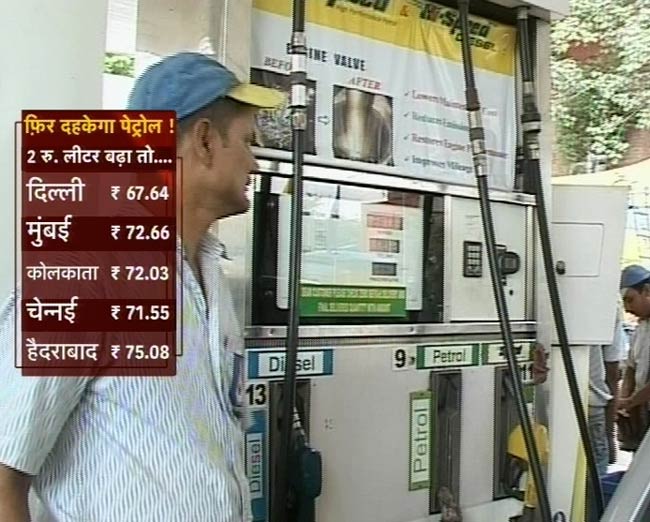 27 मार्च 2012: तस्वीरों में देखें दिनभर की बड़ी खबरें | पढ़ें