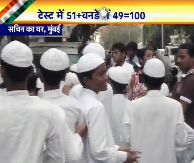 सचिन के महाशतक पर झूमा पूरा देश | मास्टर का महाशतक