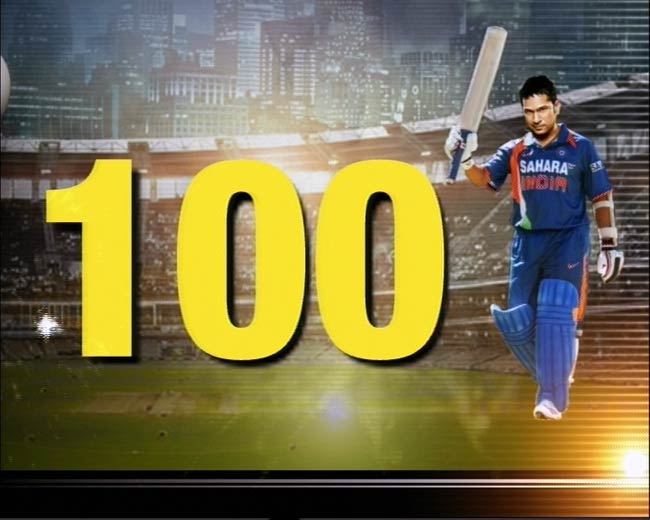 सचिन के महाशतक पर झूमा पूरा देश | मास्टर का महाशतक