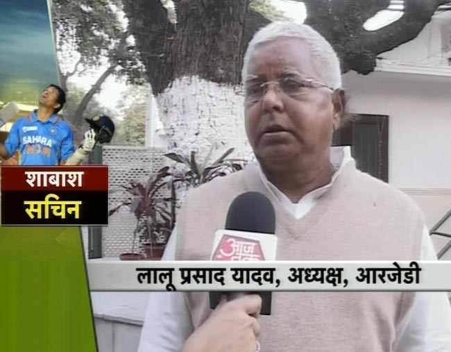 सचिन के महाशतक पर झूमा पूरा देश | मास्टर का महाशतक