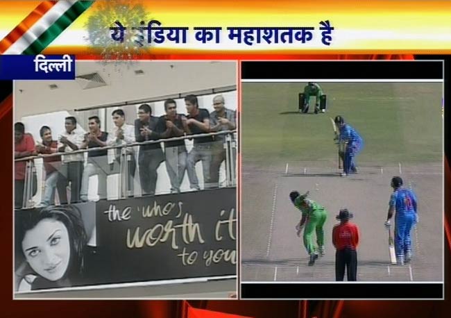 सचिन के महाशतक पर झूमा पूरा देश | मास्टर का महाशतक