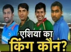 10 मार्च 2012: तस्‍वीरों में देखें दिनभर की बड़ी खबरें | पढ़ें