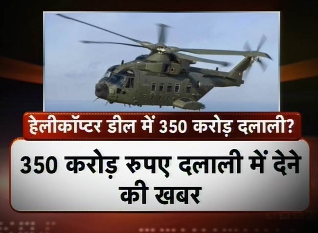 बीते सप्‍ताह की धमाकेदार खबरें, जो सुर्खियों में रहीं...