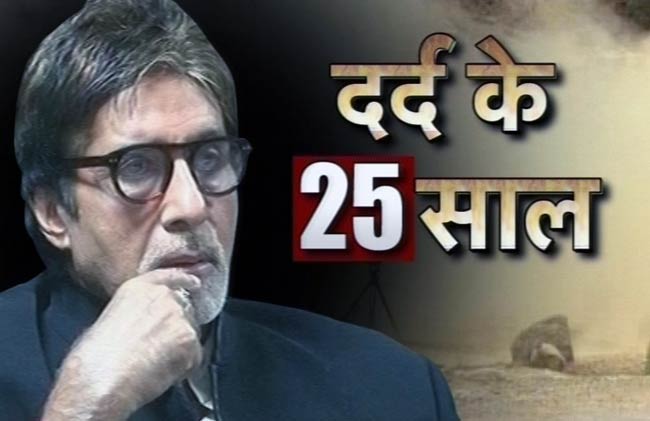 बीते सप्‍ताह की धमाकेदार खबरें, जो सुर्खियों में रहीं...