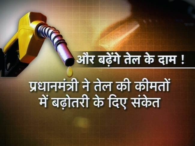 बीते सप्‍ताह की धमाकेदार खबरें, जो सुर्खियों में रहीं...