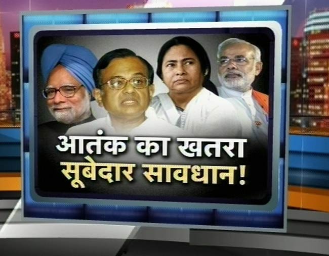 16 अप्रैल 2012: तस्‍वीरों में देखें दिनभर की बड़ी खबरें | पढ़ें