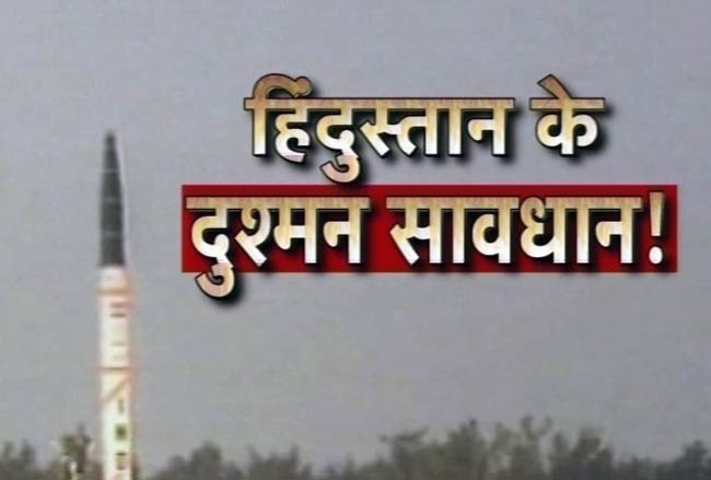 19 अप्रैल 2012: तस्‍वीरों में देखें दिनभर की बड़ी खबरें | पढ़ें