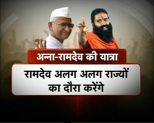 30 अप्रैल 2012: तस्‍वीरों में देखें दिनभर की बड़ी खबरें | पढ़ें