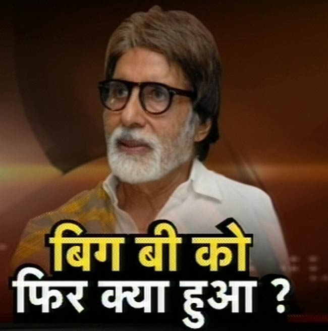 10 अप्रैल 2012: तस्‍वीरों में देखें दिनभर की बड़ी खबरें | पढ़ें