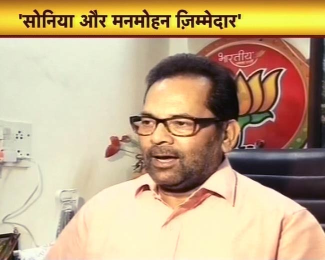 01 अप्रैल 2012: तस्वीरों में देखें दिनभर की बड़ी खबरें | पढ़ें