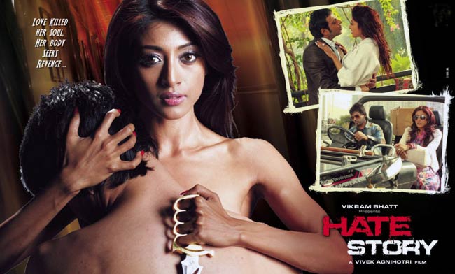 'हेट स्‍टोरी' में पाउली दाम के हॉट सीन | हॉट 'आइटम गर्ल'