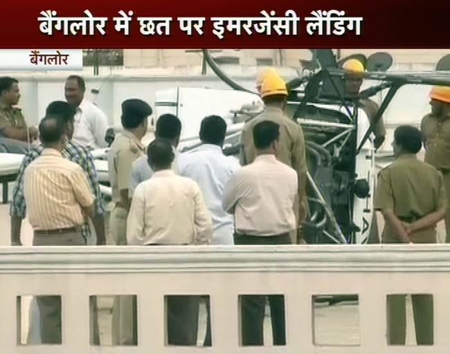 बैंगलोर: छत पर हेलीकॉप्‍टर की इमरजेंसी लैंडिंग