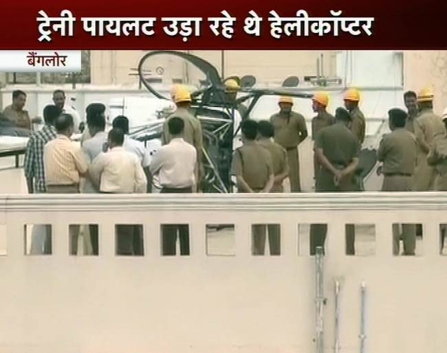 बैंगलोर: छत पर हेलीकॉप्‍टर की इमरजेंसी लैंडिंग