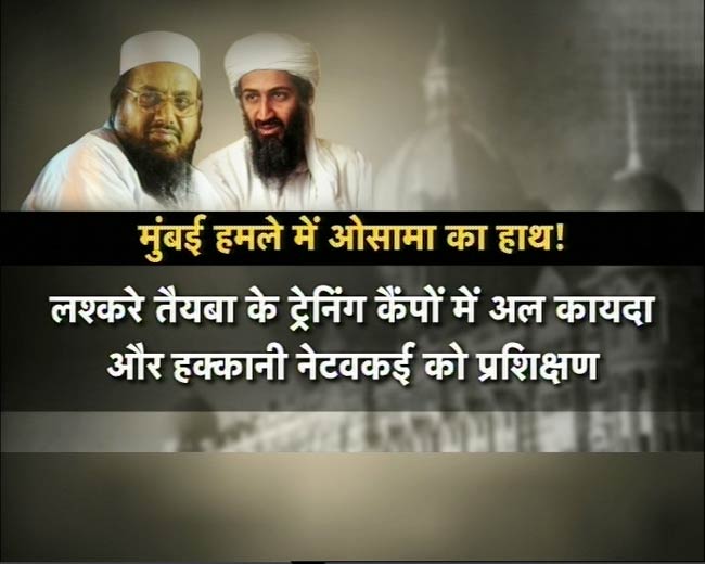 4 अप्रैल 2012: तस्‍वीरों में देखें दिनभर की बड़ी खबरें | पढ़ें