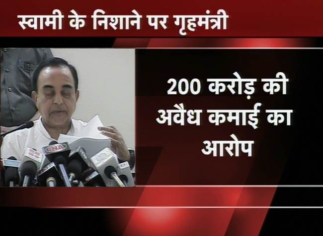 26 अप्रैल 2012: तस्‍वीरों में देखें दिनभर की बड़ी खबरें | पढ़ें