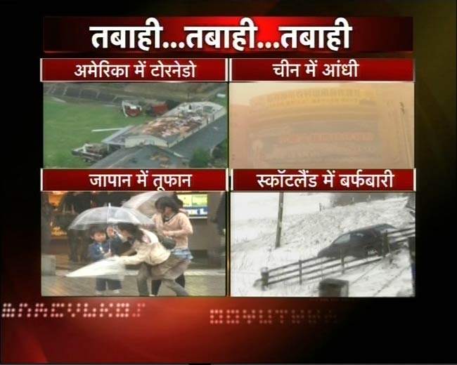 4 अप्रैल 2012: तस्‍वीरों में देखें दिनभर की बड़ी खबरें | पढ़ें