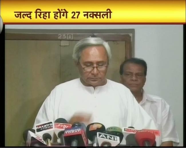 5 अप्रैल 2012: तस्‍वीरों में देखें दिनभर की बड़ी खबरें | पढ़ें