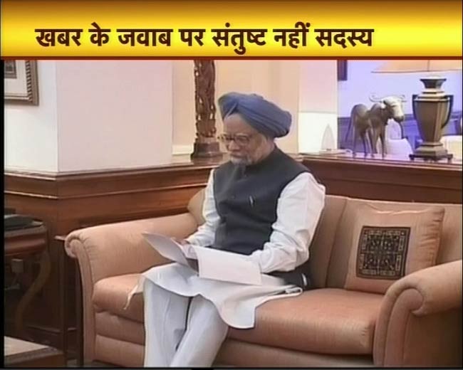 5 अप्रैल 2012: तस्‍वीरों में देखें दिनभर की बड़ी खबरें | पढ़ें