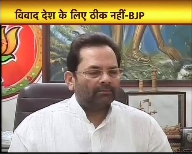 5 अप्रैल 2012: तस्‍वीरों में देखें दिनभर की बड़ी खबरें | पढ़ें