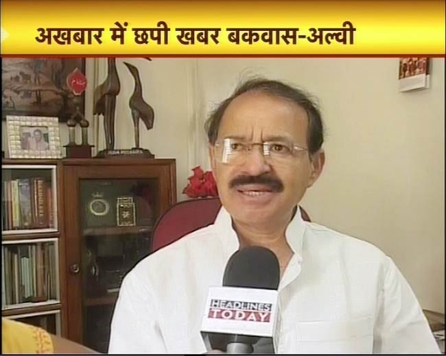 5 अप्रैल 2012: तस्‍वीरों में देखें दिनभर की बड़ी खबरें | पढ़ें