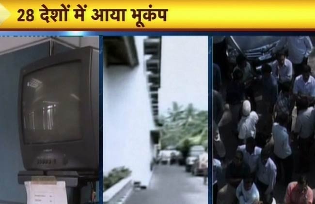 11 अप्रैल 2012: तस्‍वीरों में देखें दिनभर की बड़ी खबरें | पढ़ें