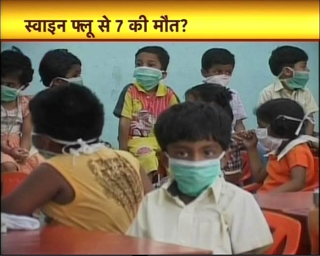 7 अप्रैल 2012: तस्‍वीरों में देखें दिनभर की बड़ी खबरें | पढ़ें