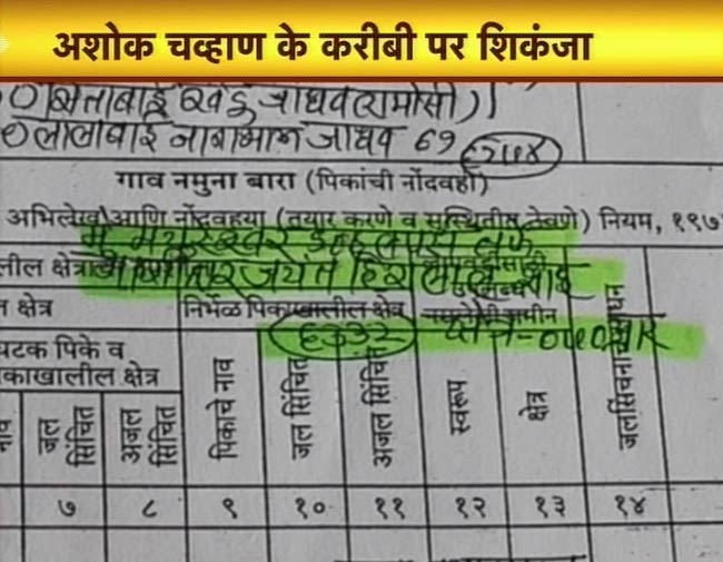 11 अप्रैल 2012: तस्‍वीरों में देखें दिनभर की बड़ी खबरें | पढ़ें