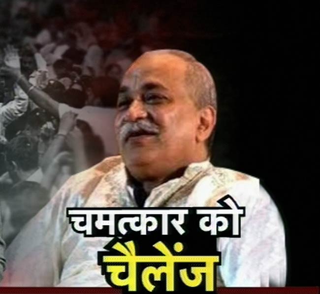 19 अप्रैल 2012: तस्‍वीरों में देखें दिनभर की बड़ी खबरें | पढ़ें