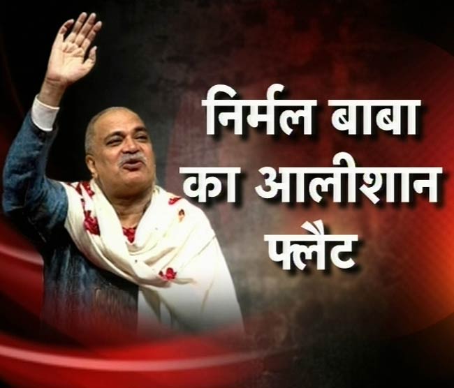 15 अप्रैल 2012: तस्‍वीरों में देखें दिनभर की बड़ी खबरें | पढ़ें