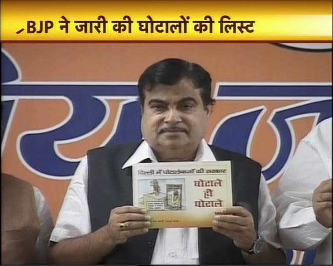 03 अप्रैल 2012: तस्वीरों में देखें दिनभर की बड़ी खबरें | पढ़ें