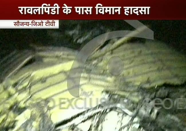 पाकिस्तान में विमान दुर्घटना, 127 लोगों की मौत