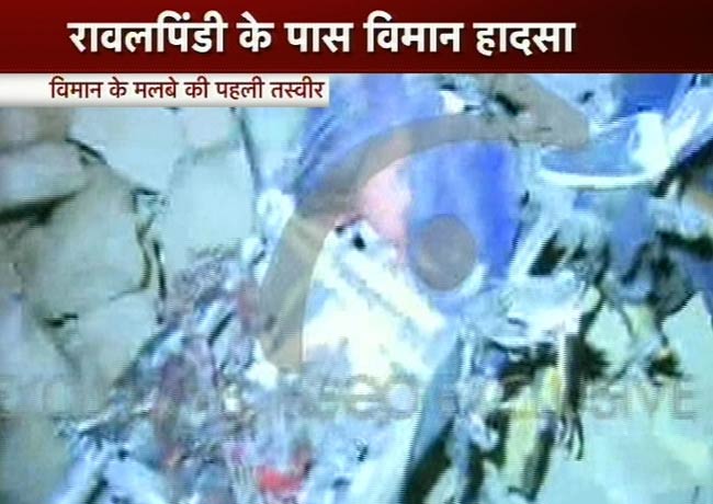 पाकिस्तान में विमान दुर्घटना, 127 लोगों की मौत