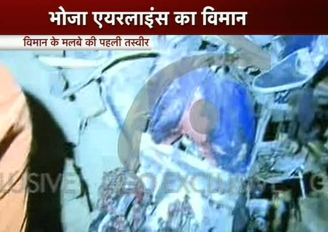 पाकिस्तान में विमान दुर्घटना, 127 लोगों की मौत