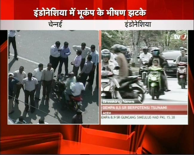 इं‍डोनेशिया-भारत में भूकंप से दशहत | सुनामी से तबाही