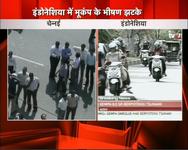 इं‍डोनेशिया-भारत में भूकंप से दशहत | सुनामी से तबाही