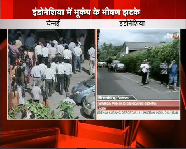 इं‍डोनेशिया-भारत में भूकंप से दशहत | सुनामी से तबाही