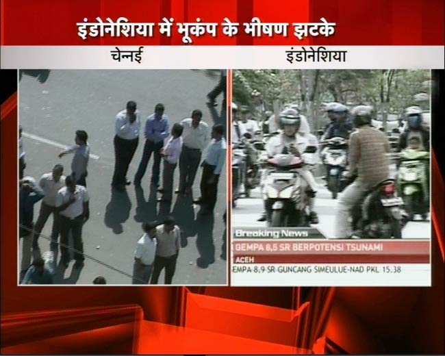 इं‍डोनेशिया-भारत में भूकंप से दशहत | सुनामी से तबाही