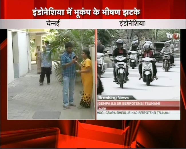 इं‍डोनेशिया-भारत में भूकंप से दशहत | सुनामी से तबाही