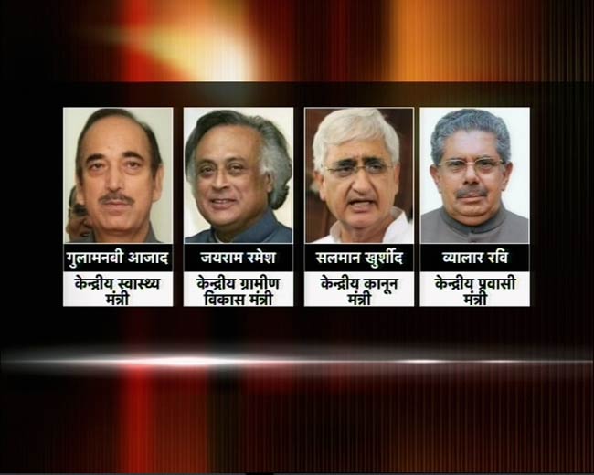 24 अप्रैल 2012: तस्‍वीरों में देखें दिनभर की बड़ी खबरें | पढ़ें