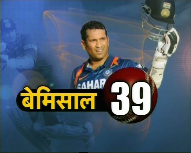 24 अप्रैल 2012: तस्‍वीरों में देखें दिनभर की बड़ी खबरें | पढ़ें