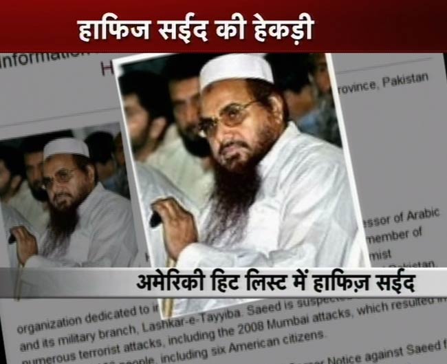 हाफिज मोहम्मद सईद पर 50 करोड़ ईनाम