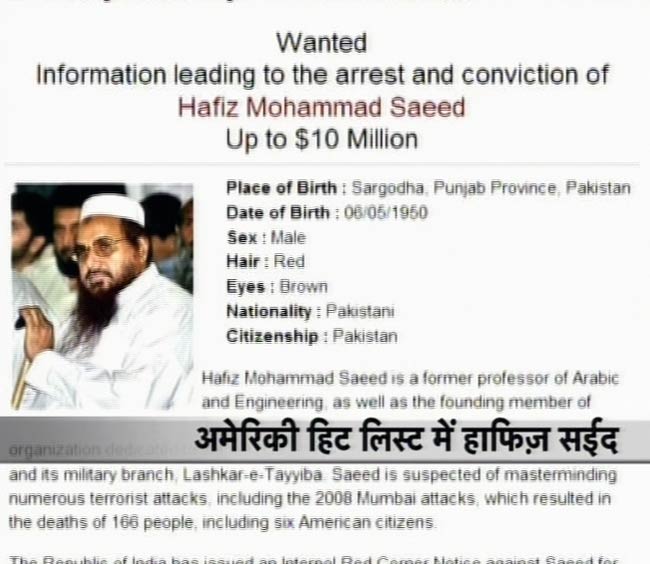 हाफिज मोहम्मद सईद पर 50 करोड़ ईनाम